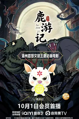 西野翔在线播放