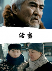 西野翔在线播放